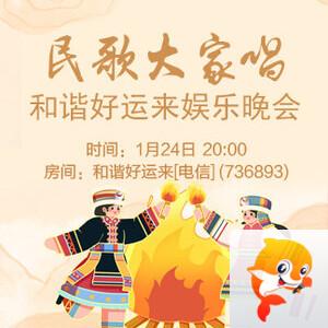 林黛🎤V娱热点