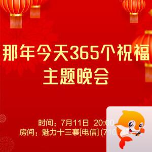 小敏🎤v娱热点