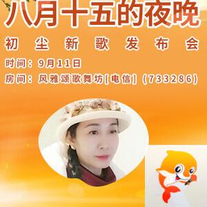 静厅🎤V娱热点