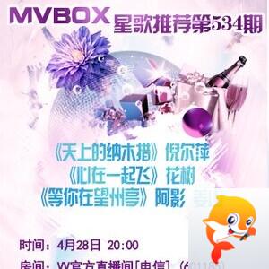 流云🎤V娱热点
