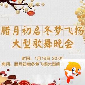 浓茶🎤V娱热点