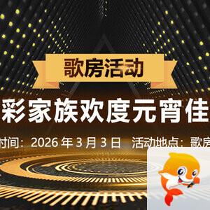 行素🎤V娱热点