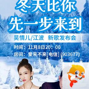 岚岚🎻V娱热点