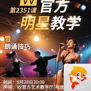 凡人🎤V娱热点