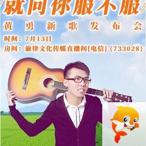 流云🎤V娱热点