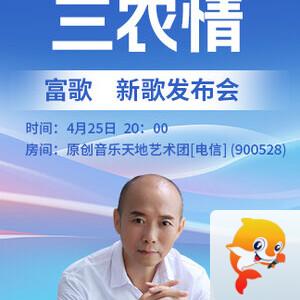 苹果🎤V娱热点