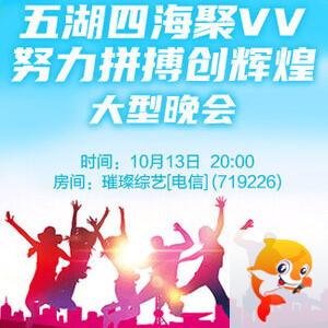 夜莺🎤Ｖ娱热点