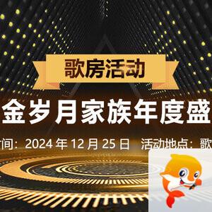 莲叶🎤V娱热点