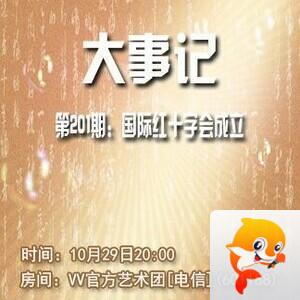 背影🎤V娱热点