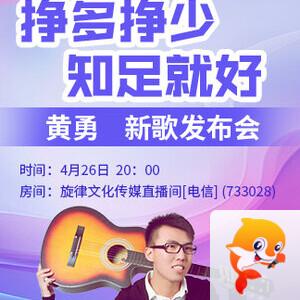 夜莺🎤Ｖ娱热点