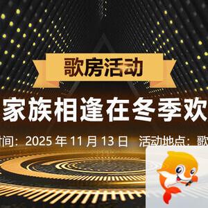 杜影🎤V娱热点