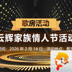 小萍🎤V娱热点