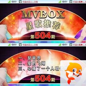 背影🎤V娱热点