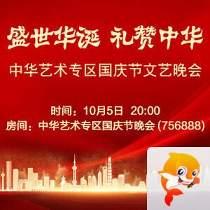 海涛🎤V娱热点