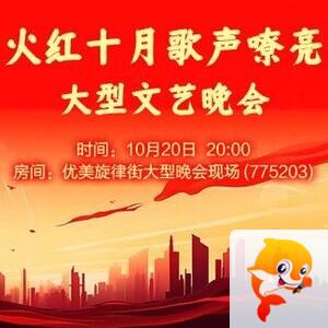 航航🎤V娱热点