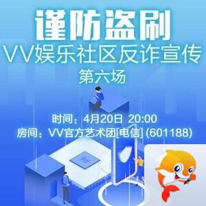 凡人🎤V娱热点