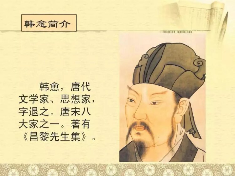 早春呈水部张十八员外
