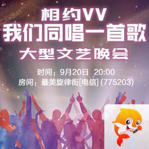 战友🎤V娱热点