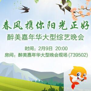 海涛🎤V娱热点