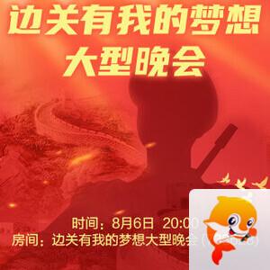 般若🎤V娱热点