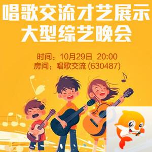 雨田🎤V娱热点