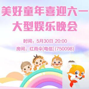 随缘🎤v娱热点