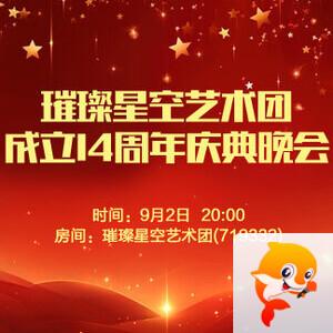 雨田🎤V娱热点