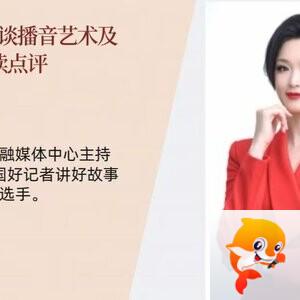 【朗诵艺术】影儿