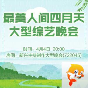 海棠🎤V娱热点