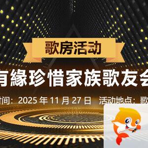 海燕🎤V娱热点