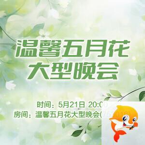 风景🎤V娱热点