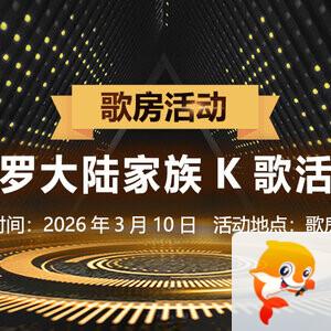 林黛🎤V娱热点