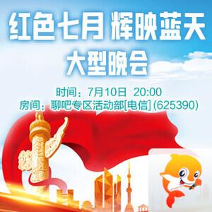 听歌🎤V娱热点