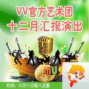 流云🎤V娱热点
