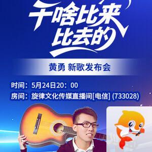 北斗🎤V娱热点