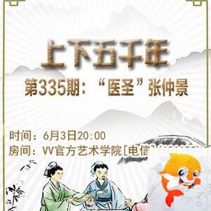 静厅🎤V娱热点