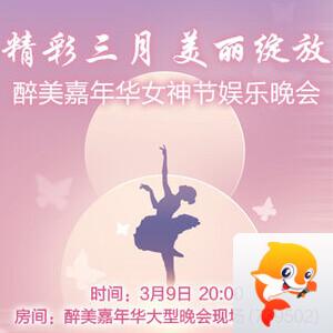 心玫🎤V娱热点