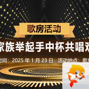 行素🎤V娱热点