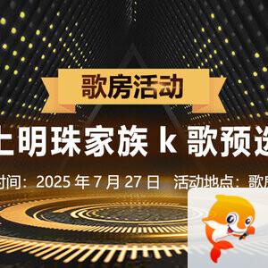 雪莹🎤V娱热点