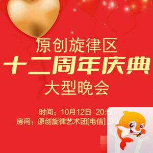 飞扬🎤V娱热点