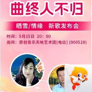 流云🎤V娱热点