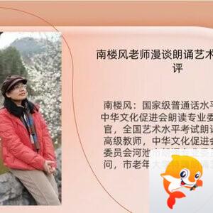 【朗诵艺术】影儿