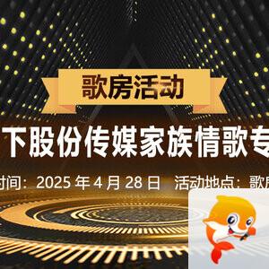 李湘🎤V娱热点