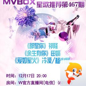 静厅🎤V娱热点