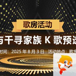 清寒🎤V娱热点