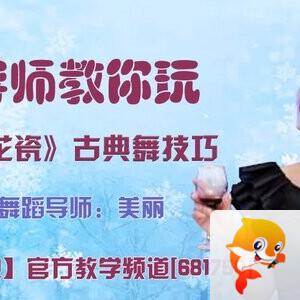 港湾🎤V娱热点