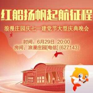 雨田🎤V娱热点