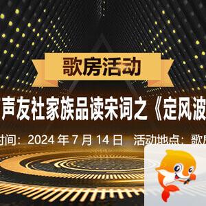 妍岚🎤V娱热点