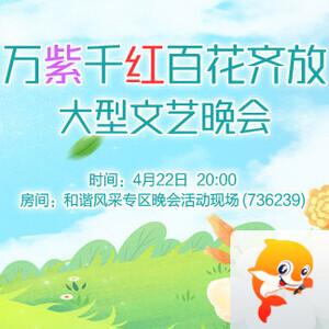 妍岚🎤V娱热点