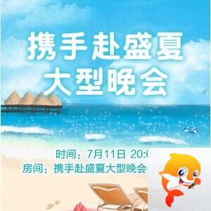 静厅🎤V娱热点